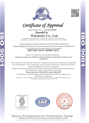 ISO9001质量管理体系证书2019年（英文）