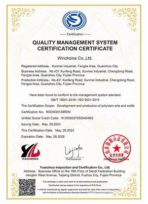  质量管理体系认证证书-英文