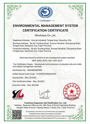 环境管理体系认证证书-英文